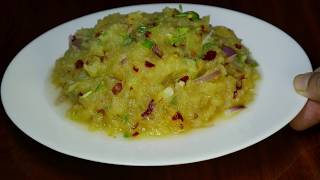 ঝটপট কাঁচা পেপে ভর্তা । Kacha Pepe Vorta  Green Papaya Vorta [upl. by Aiem]