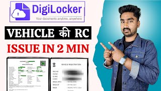 Digilocker se RC Kaise Download Kare  How to Download RC in Digilocker  Digilocker RC Downlaod [upl. by Grados]