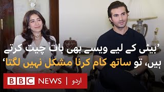 Babylicious Syra Yousuf and Shahroz Sabzwari talk about working together after divorce  BBC URDU [upl. by Inaluiak794]