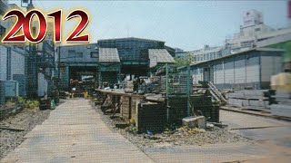 2012年 下北沢駅が解体される頃 [upl. by Attenor]