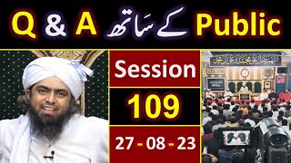 109Public Q amp A Session amp Meeting of SUNDAY with Engineer Muhammad Ali Mirza Bhai 27Aug2023 [upl. by Aitnahc]