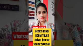 heavy driver BOOM TRUCK driver for fresher in saudi arabia gulfjobs job [upl. by Amsab977]