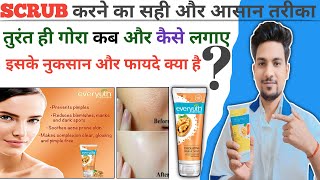 How to Use Face Scrubs  Everyuth Scrub  How to Apply Face Scrub at Home Hindi [upl. by Rehpotsirhk]