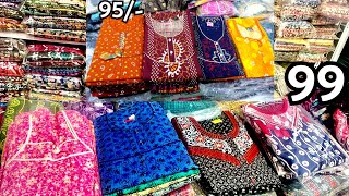 99 Rs Summer Special Nighty Wholesale Market in Hyderabad  Biggest Nighty Manufacturer SB CREATIONS [upl. by Hanforrd]