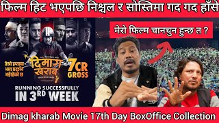 Dimag kharab Movie 17th Day BoxOffice Collection 2023 ll New Nepali Movie ll Dayahang Rai ll Nischal [upl. by Gearard]