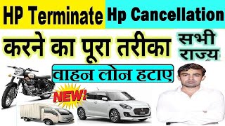 vehicle hp terminate 20232024  vehicle hp cancellation online  vehicle loan termination [upl. by Pirnot344]