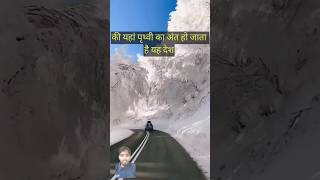 दुनिया का आखिरी देश norway snowfall gk motivation snow winter travel ytshorts norway short [upl. by Adelaida]