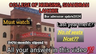 BSN admission 2024 update l Nursing admission in Punjab [upl. by Kristopher]