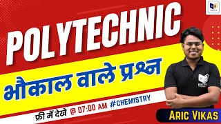 Polytechnic Entrance Exam 2025 Chemistry का तड़का [upl. by Ayhdnas]