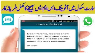 How to send automatic sms in smart school  Free Sms sender software  automatic sms Whatsapp sms [upl. by Maximo]