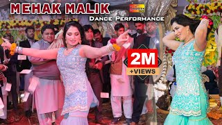 Changay Rakhay Ni Parday  Mehak Malik  Dance Performance 2023 [upl. by Nnoryt]