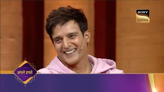 Jimmy Shergill Tigmanshu Dhulia amp others GRACE The Kapil Sharma Show  Promo [upl. by Giddings]