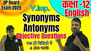 🔥Imp Synonyms and Antonyms ✅Class 12 English Imp Objective Question of Antonyms and Synonyms 2025 [upl. by Notlim]