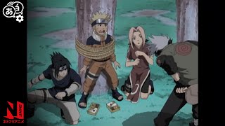 Kakashi’s Bell Test  Naruto  Clip  Netflix Anime [upl. by Laurance]