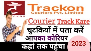 Trackon Tracking  Trackon Courier Track Kaise kare [upl. by Beore]