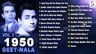 1950s Geet Maala  Superhit Video Songs Jukebox  NonStop  Vol 3 [upl. by Sara]