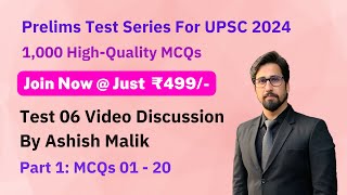 PMF IAS Test Series For UPSC Prelims 2024 – Test 06 – Part 01 – MCQs 01 to 20 [upl. by Leimaj]