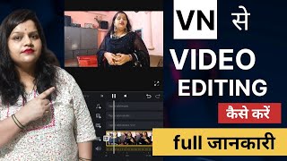 VN app se editing kaise kare ।VN video editor full tutorial in hindi।। Video Editing Kaise Kare।। [upl. by Adnirolc]