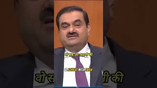 SIMPLICITY of Gautam Adani shorts shortsvideo shortvideo [upl. by Anialam393]