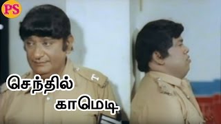 செந்தில்SenthilVenniradai MoorthyBayilvan RanganathanSuper Hit Tamil Non Stop Best Full Comedy [upl. by Azerila]