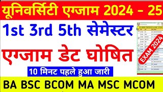 Ba Bsc Bcom Exam Date जारीBa 1st Semester Exam Date 2024Ba Bsc Bcom Ma 1st Semester Exam Date 2024 [upl. by Allenotna]