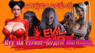 Evil Dead The Game  Stream [upl. by Felix]