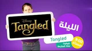 TANGLED  NEW MOVIE  JEEM TV quotHDquot [upl. by Enaed327]