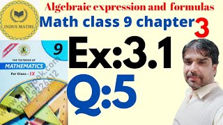 Exercise 31 Q5 Class 9 Sindh Board  Class IX  Sindh Text Board  indus maths [upl. by Fennelly]