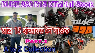 Second Hand Bike in Guwahati  KTM duke 390 250 Ns 200 bikes North East Autoworld assaminformation [upl. by Odanref]