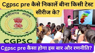 cgpsc strategy 202425cgpsc cgvyapam education [upl. by Haroppizt]