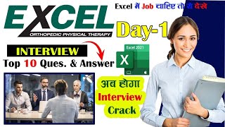 10 Excel interview question and answers  Excel interview questions  ms excel [upl. by Levitt]