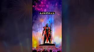 Jai shree Ram ji Jai Sai Ram love ambetuhaijagdambekaliarti motivation [upl. by Hoehne]