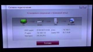 настройка Fork Player для телевизоров LG [upl. by Glass695]