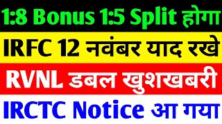 18 Bonus 15 Split होगा  irctc share news  irfc share latest news  rvnl share latest news [upl. by Lilhak]