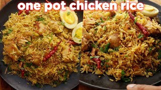 Easy one pot chicken rice recipe [upl. by Aeneas857]