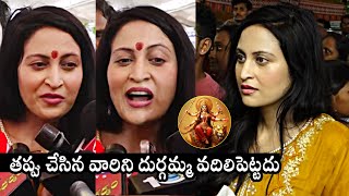 Bollywood Actress Jethwani Visits Vijayawada Kankadurga Temple  Chandrababu  Pawan KalyanYS Jagan [upl. by Asor560]