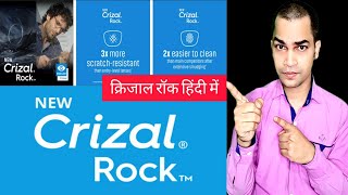 Crizal Rock Lenses Review  Essilor New Lens 2022 [upl. by Liauqram726]