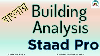 How to Analysis a Building in Staad Pro  Staad Pro Building Analysis  Bangla Tutorial [upl. by Nothgiel]