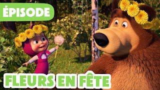 Masha et Michka 💥 NOUVELLE SAISON 2024 💥 Fleurs en fête 🌸👩 Épisode 96 [upl. by Ymac]