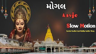 Mogal Aavje  Govind Gadhvi And Kuldip Gadhvi  Mogal Maa Reengtone  Slow Motion Mogal Song [upl. by Dirtsa280]