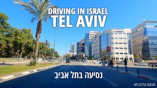 TEL AVIV • Driving through Northern neighborhoods • ISRAEL 2021 [upl. by Esined]