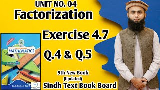 Exercise 47 Unit 4 Factorization Class 9 New Mathematics Book Sindh Board Q4 amp Q5 [upl. by Pouncey218]