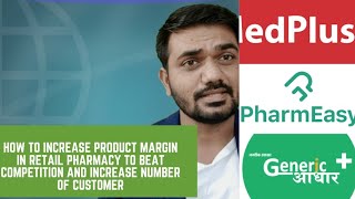 How to purchase medicines directly from from manufacturer from retail Pharmacy in lowest investment [upl. by Vilhelmina232]