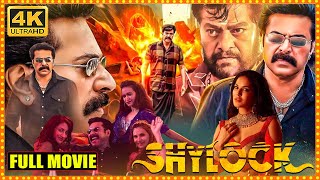 Shylock Telugu Full Length HD Movie  Mammootty  Ramya Krishnan  Meena  Cinema Theatre [upl. by Gnanmos282]