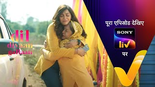 NEW Dil Diyaan Gallaan  Dil Ki Baatein  EP 50  7 Feb 2023  Teaser [upl. by Keeton41]