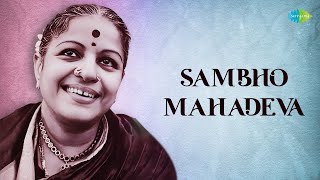 Sambho Mahadeva  MS Subbulakshmi  Shiva Bhajan  Carnatic Music  Carnatic Devotional Song [upl. by Kahn]