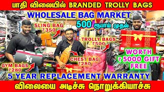 Online விலையை அடிச்சு நொறுக்கியாச்சு  பாதி விலையில் Branded Trolly Bags  Sling Bag  Gym Bag [upl. by Alyahsal]