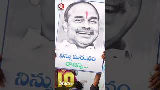 Jagananna Agenda Song By Nalgonda Gaddar ysjagan ysrcp [upl. by Ginger]