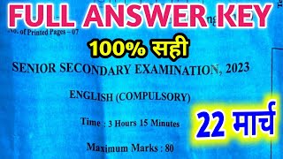 rbse board 12th English paper solution 2023Rajasthan board class 12 English paper 2023 answer [upl. by Eelibuj]