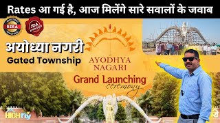 Ayodhya Nagari JDA Approved Township on Tonk Road  RERA Registered plotsforsale jaipur [upl. by Ker]